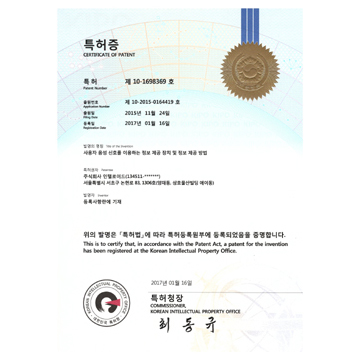 특허 제10-1698369호 사용자 음성 신호를 이용하는 정보 제공 장치 및 정보 제공 방법