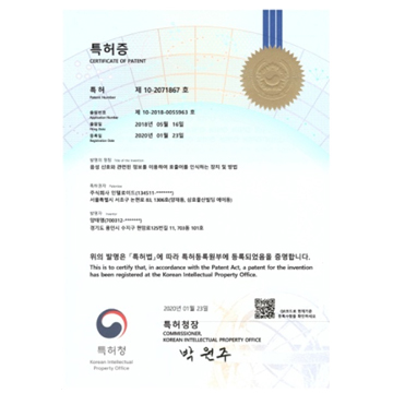 특허 제10-2071867 음성 신호와 관련된 정보를 이용하여 호출어를 인식하는 장치 및 방법